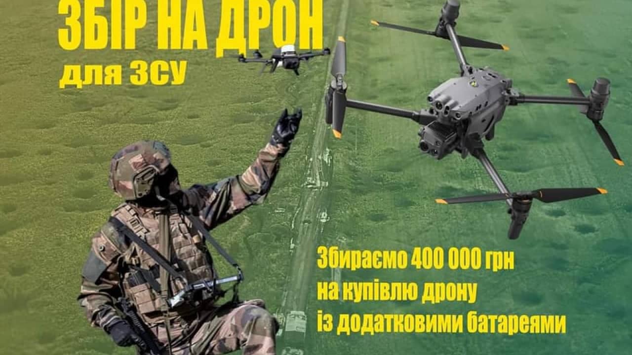 Plakat zbiórki na zakup drona, na fotografii zamaskowany żołnierzuruchamia drona, obok dron w powiększeniu i hasło w j. ukraińskim Zbiórka na drona dla Sił Zbrojnych Ukrainy