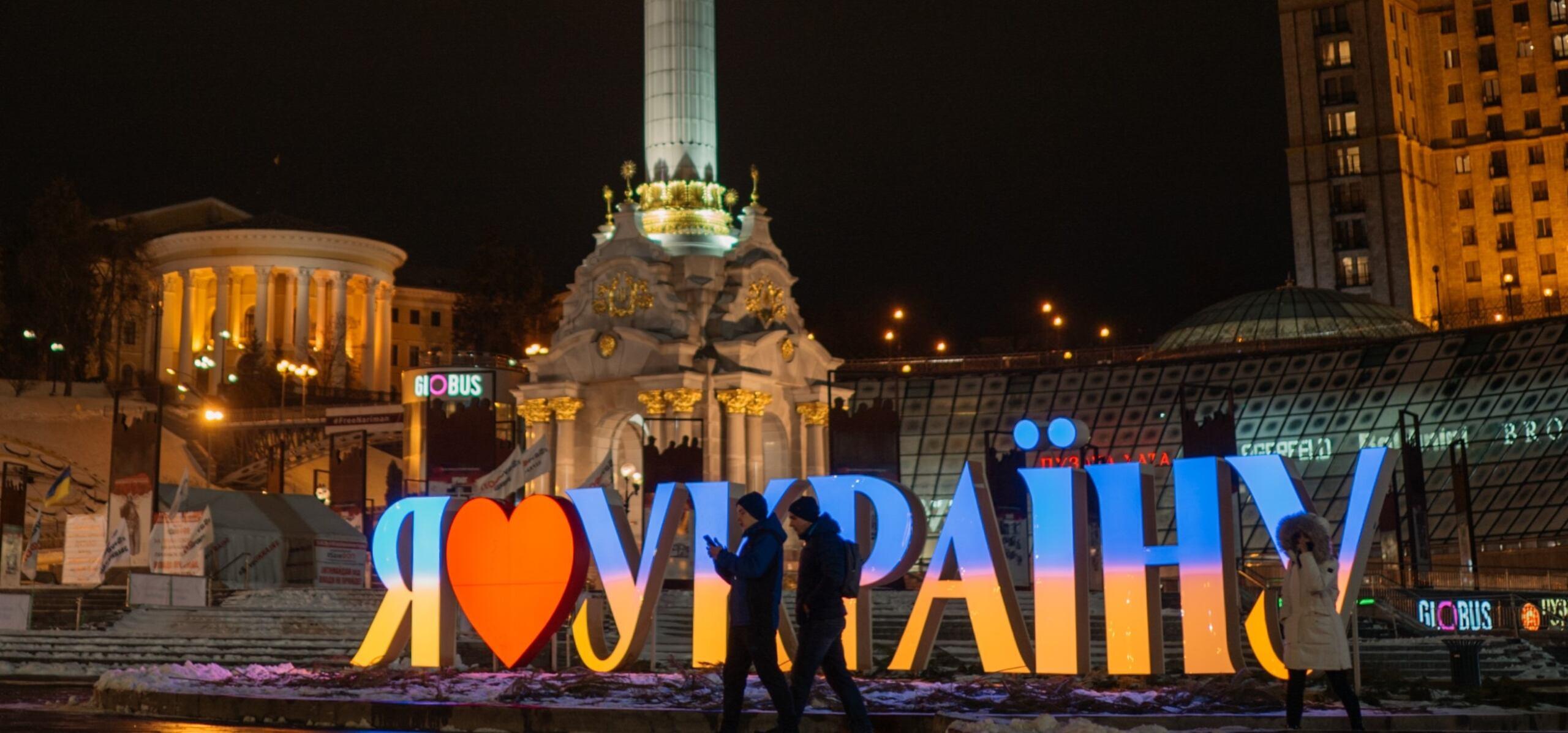 Napis na placu (po ukraińsku) "Kocham Ukrainę"
