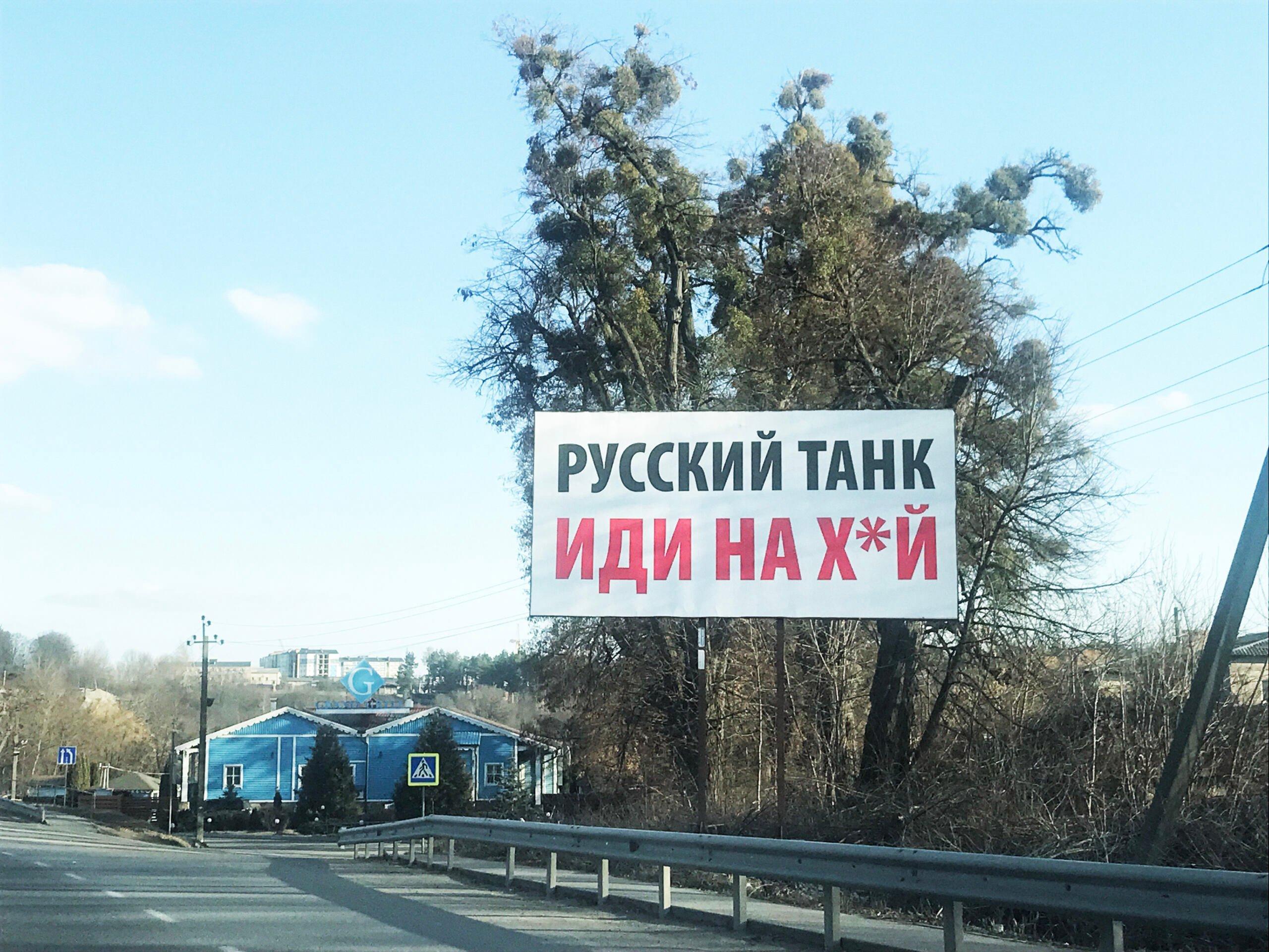 Ukraina, 2022. Transparent z napisem: "Ruskij tank, idi na ch*j"