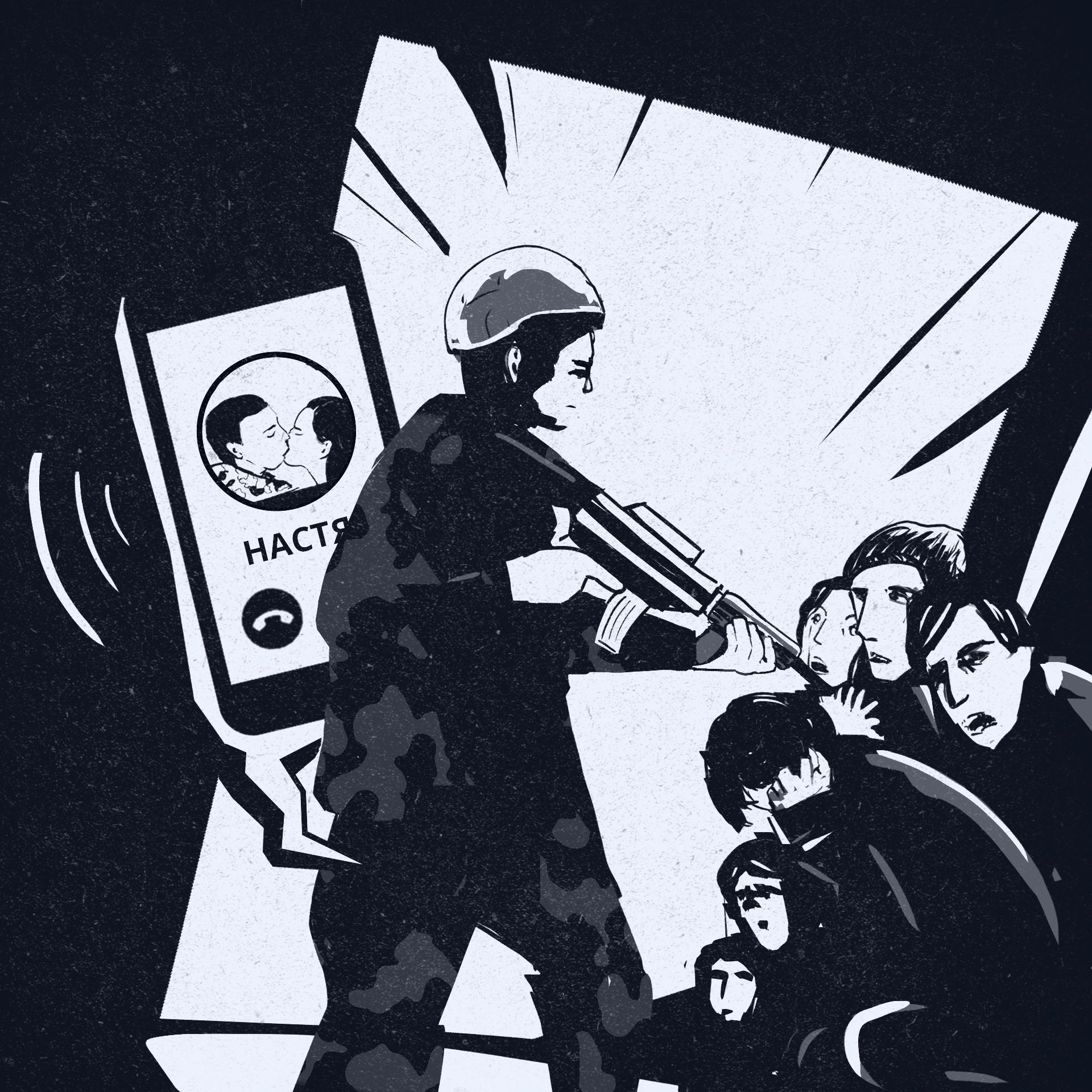Ilustracja: Żołnierz mierzy z karabinu do przerażonych ludzi, w tle widać telefon z połączeniem od narzeczonej żołnierza