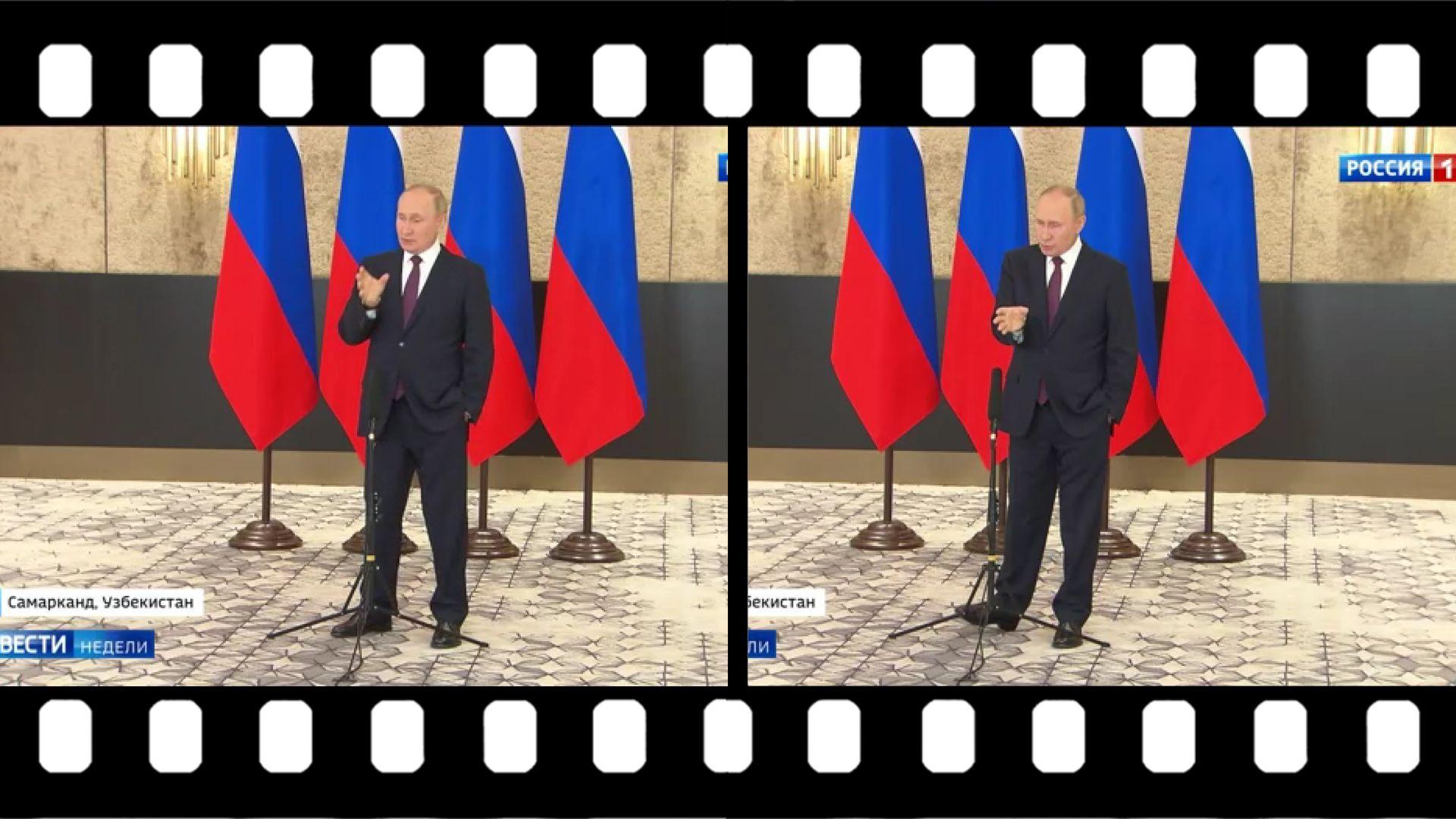 Grafika: na zarysie taśmy filmowej dwa ujęcia przemawiającego Putina (jednak reka w kieszeni, gestykuluje drugą ręka i nogą)