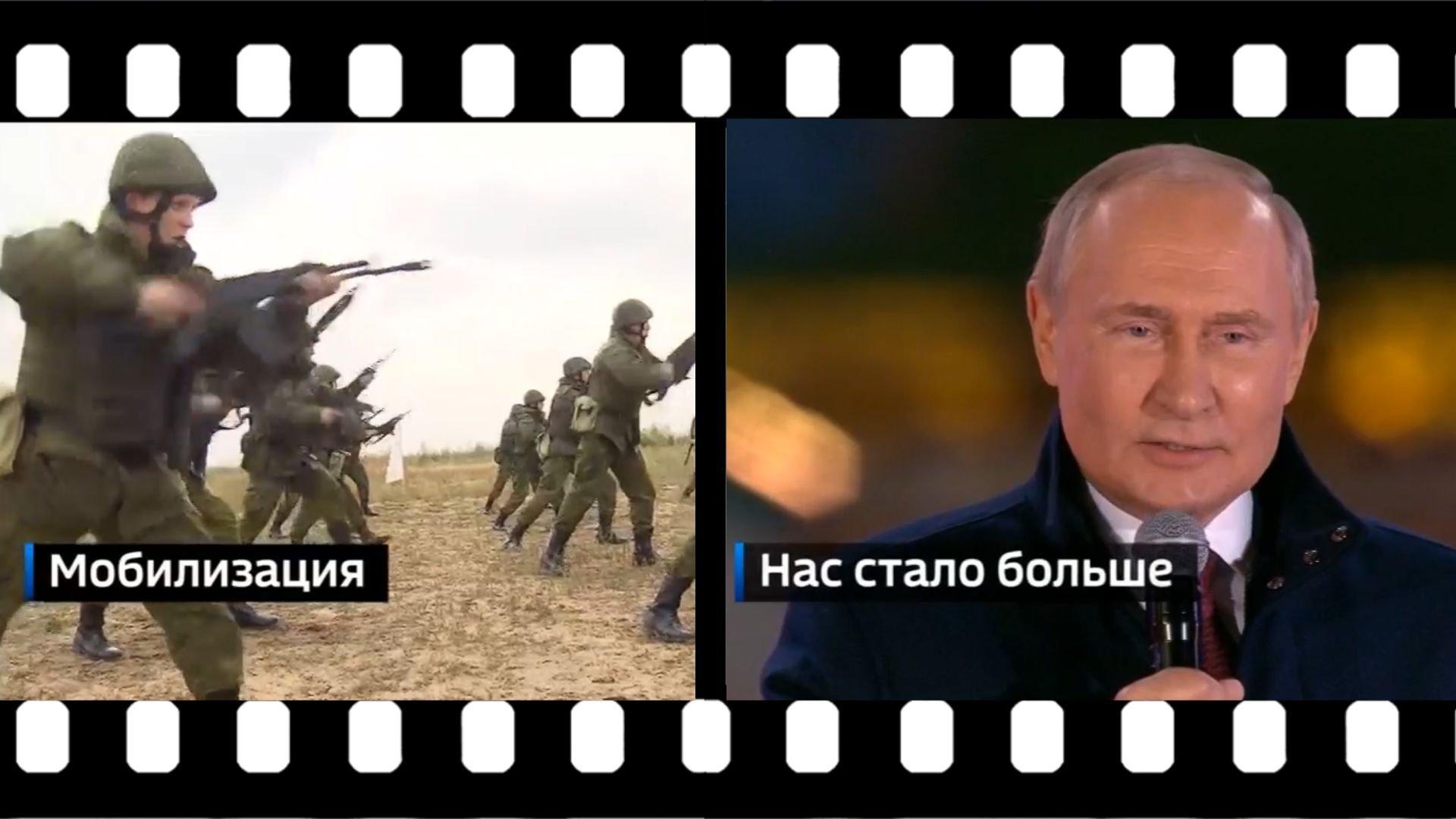 Żołnierze na poligonie i Putin (zdjęcia podpisane po rosyjsku "Mobilizacja" i "Jest nas więcej")