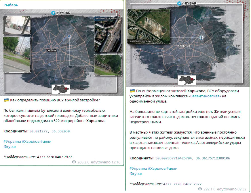 Zrzut ekranu. Dwa wpisy z kanału Rybar. W obu podano współrzędne obiektów cywilnych twierdząc, że są to cele wojskowe.