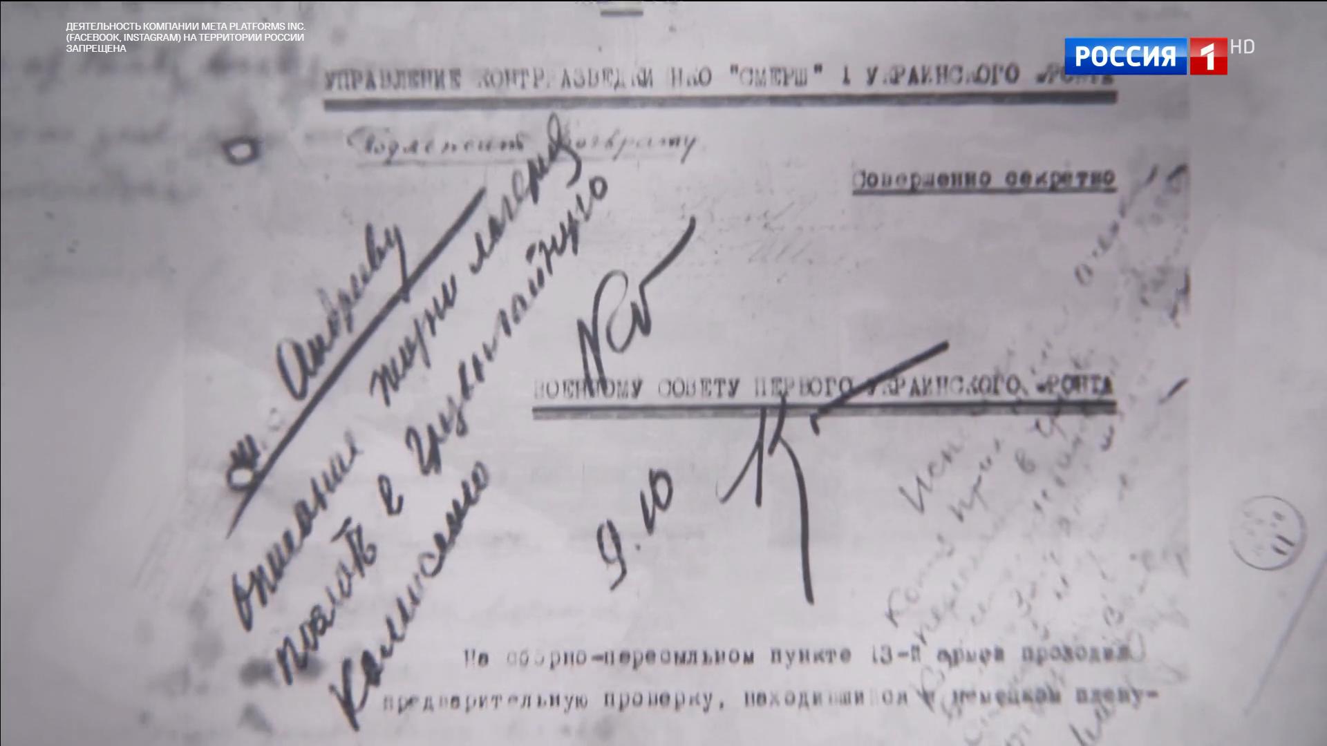 Fragment nieczytelnego dokumentu po rosyjsku z odręcznymi dopiskami