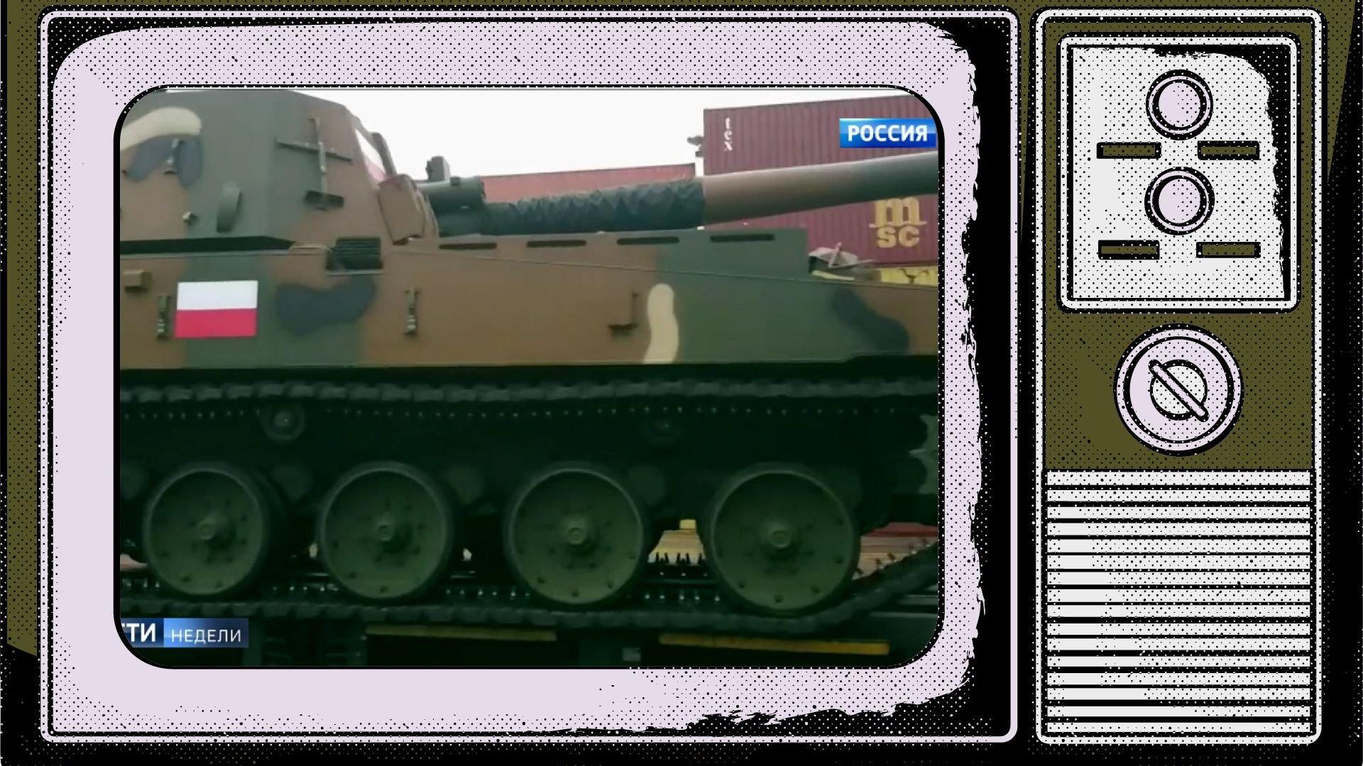 Grafika: w ekranie starego telewizora wklejone zdjęcie pojazdu wojskowego z biało-czerwoną flagą
