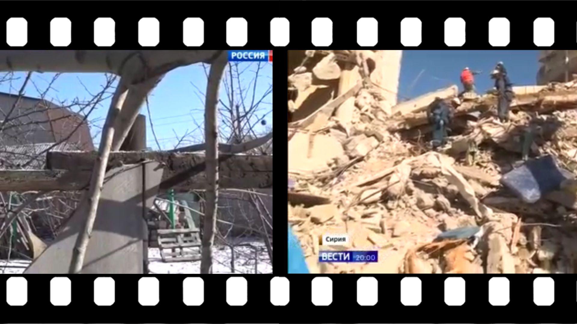 Grafika: w dwóch filmowych klatkach wstawione są obrazy zniszczonych miast
