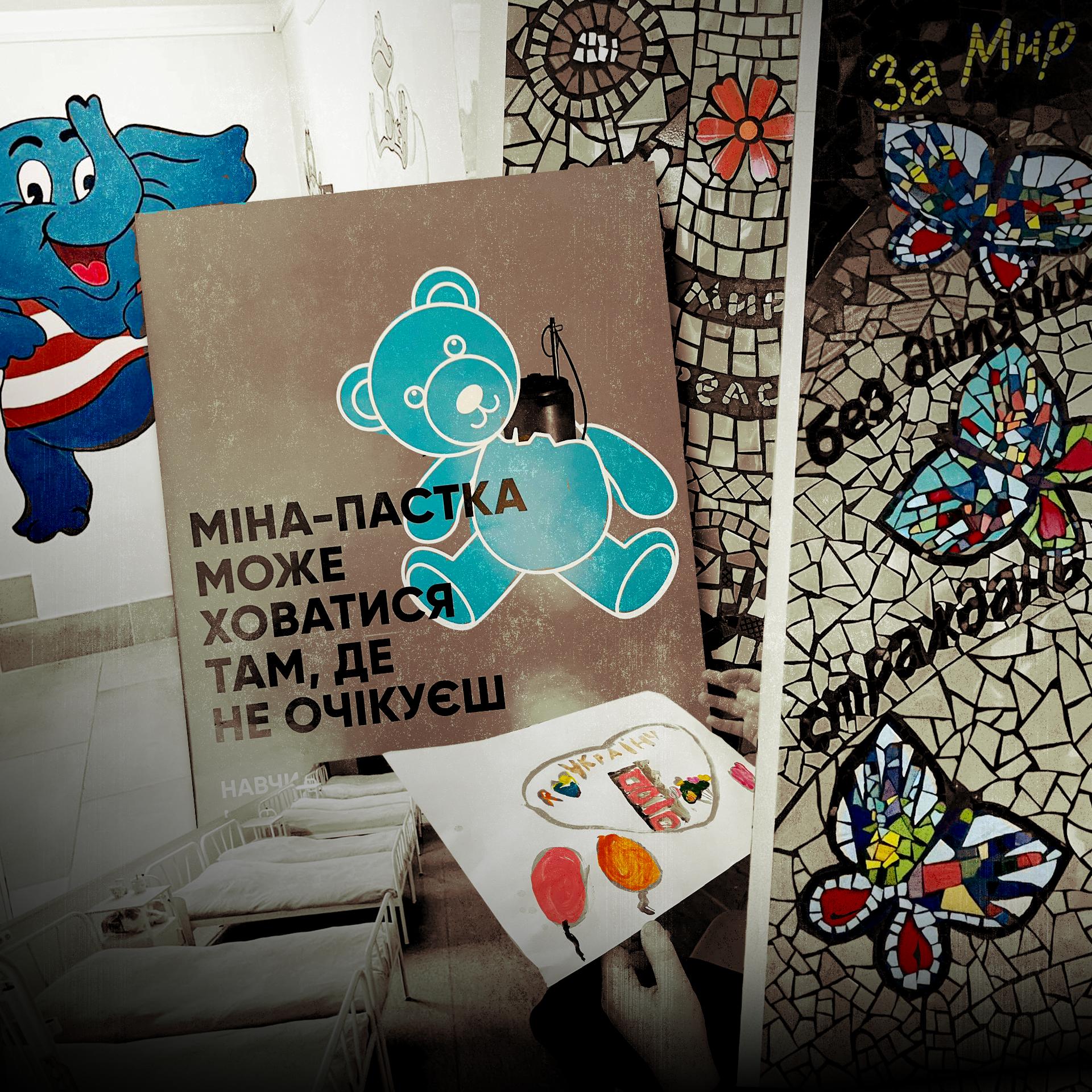 Kolaż zdjęć pokazujących m.in. łóżka szpitalne, podziemny schron, mozaikę z napisem po ukraińsku "Za pokój", na pierwszym planie plakat ostrzegający przed bombami ukrytymi w zabawkach dla dzieci, na plakacie bomba wystaje z sympatycznego pluszowego misia. Dzieci z Ukrainy.