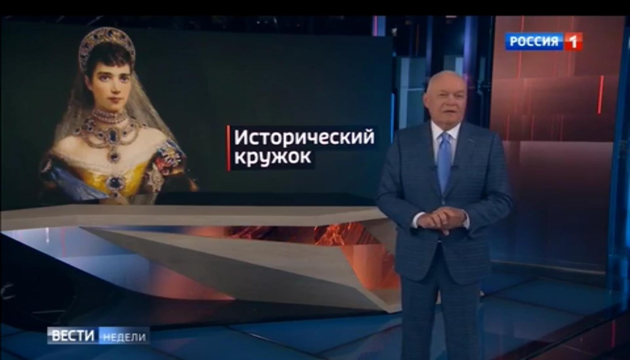 Portret arysokratki z XIX wieku, prezenter w studio i rosyjski napis "Kącik historyczny"