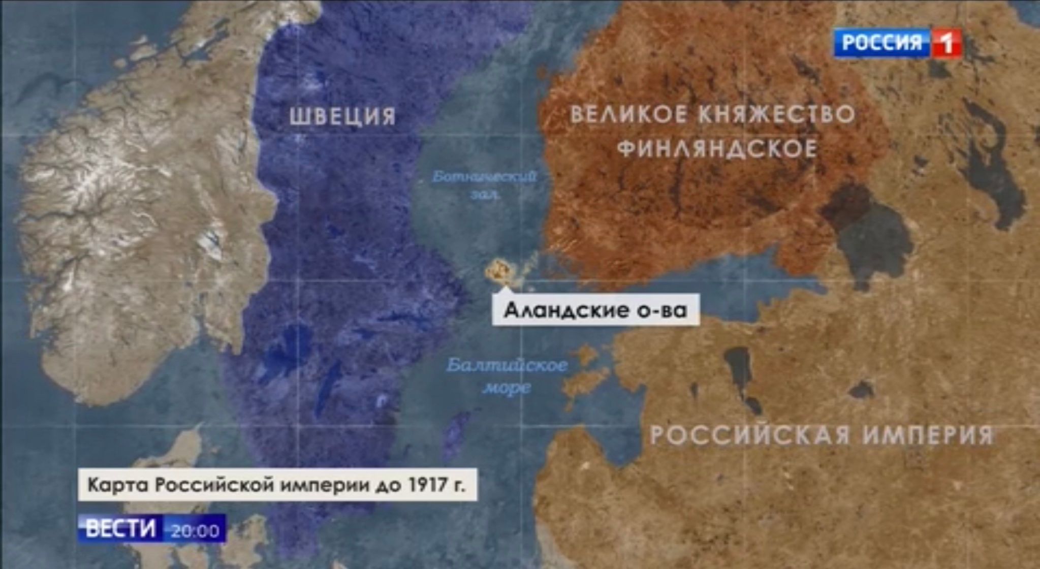Rosyjska mapa pokazująca, że jeszcze w 1917 r. Finlandia z Wyspami Alandzkimi nalezała do Rosji