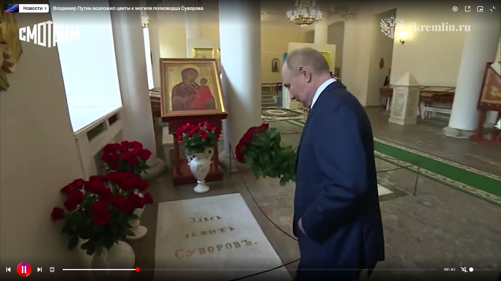 Puto z bukietem czerwonych róż nad grobem Suworowa