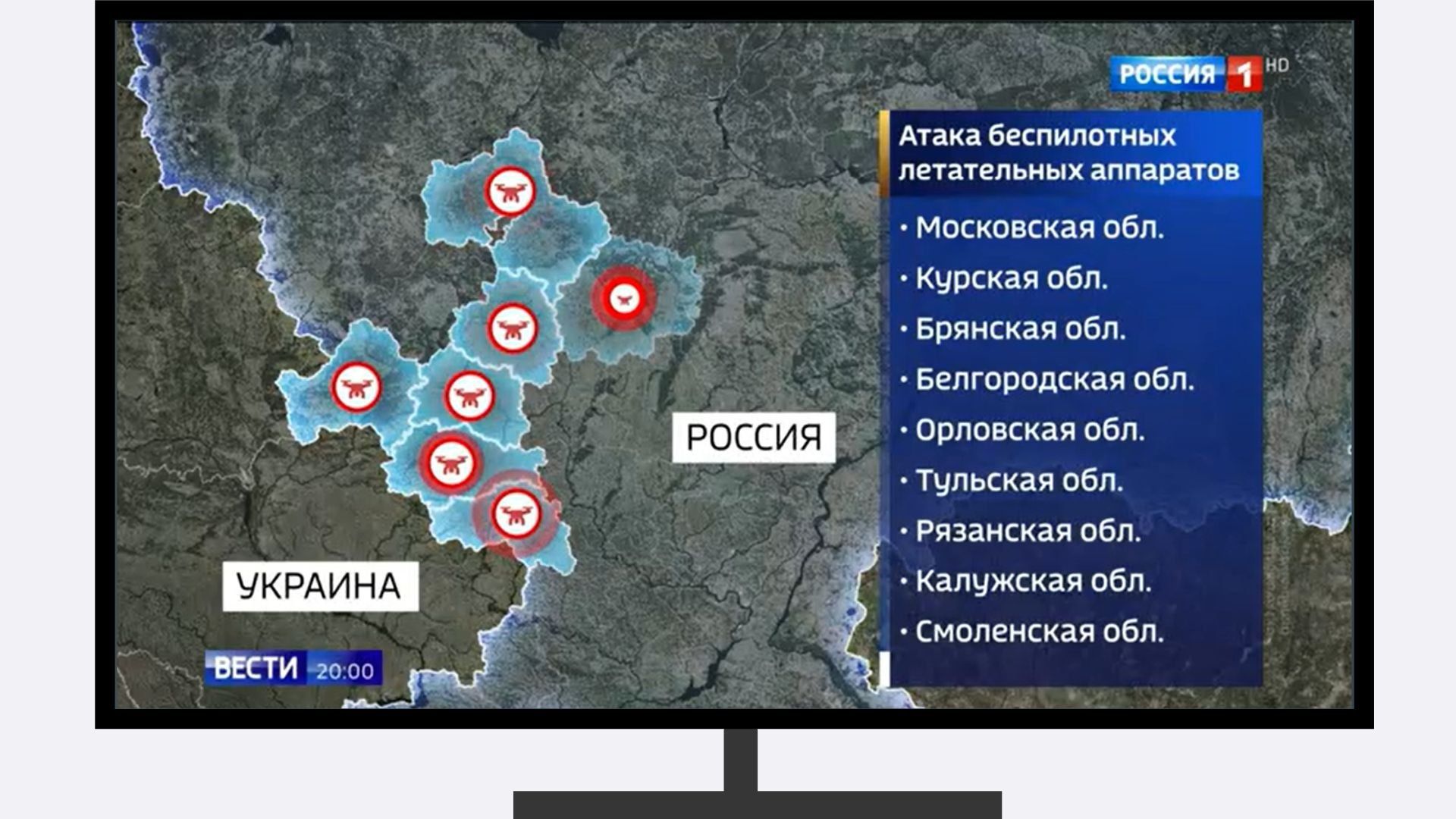 Grafika: w ramce telewizora mapka pokazująca miejsca ukraińskich ataków w Rosji. Obok po rosyjsku lista zaatakowanych obowdów