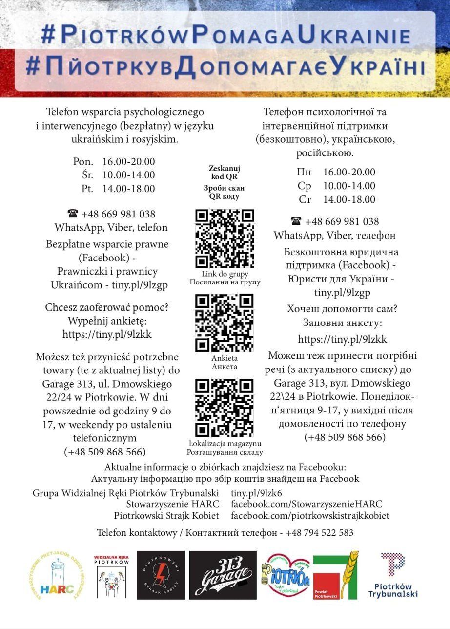 Ulotka po polsku i ukraińsku z informacją, gdzie można dostać pomoc w Piotrkowie