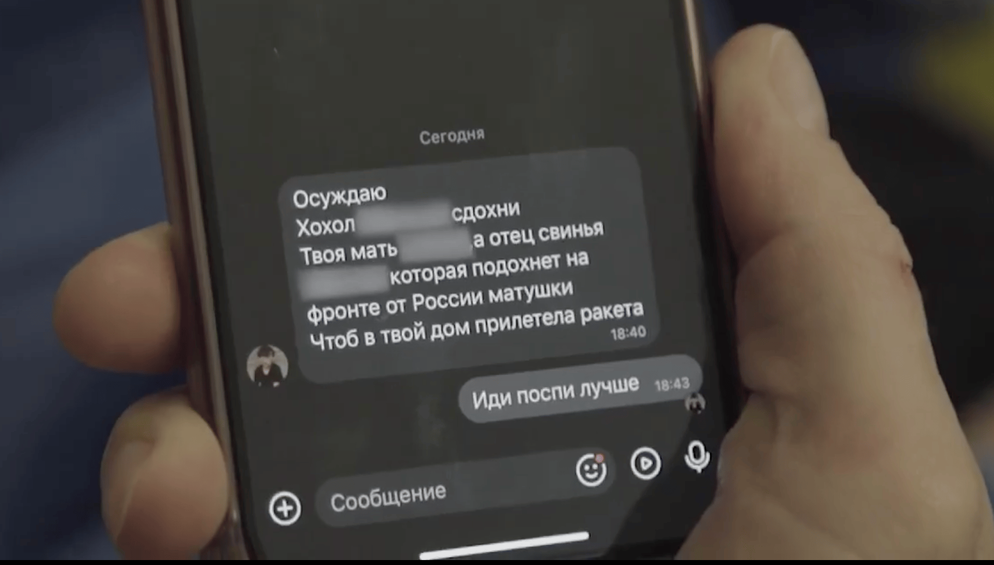 Zdechnij chochole - tej treści SMS pokazuje w swojej komórce Kiriłł